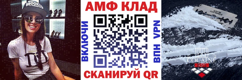 Амфетамин Premium  omg как войти  Бокситогорск 