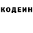 КОКАИН VHQ Dima Langer
