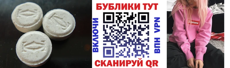 Экстази 280мг  хочу   Бокситогорск 