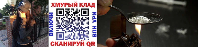 хочу наркоту  Бокситогорск  ГЕРОИН хмурый 