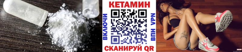 Кетамин VHQ  сколько стоит  Бокситогорск 