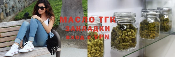 спайс Слюдянка