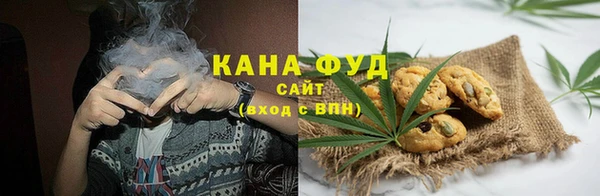спайс Слюдянка