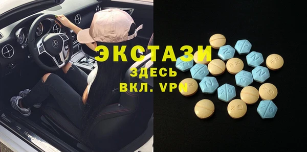 спайс Слюдянка