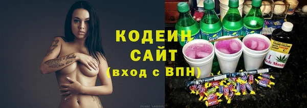 кокаин VHQ Снежногорск