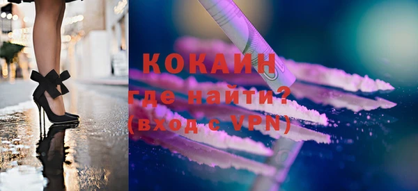 спайс Слюдянка