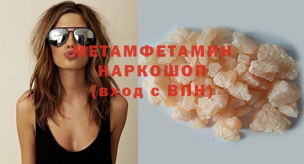 спайс Слюдянка