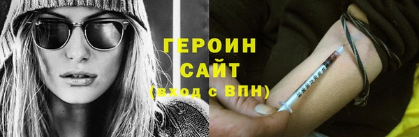 гидропоника Снежинск