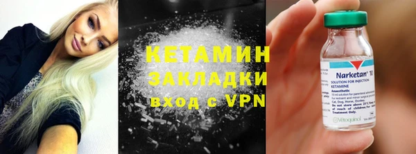 кокаин VHQ Снежногорск
