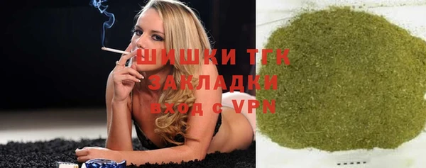 спайс Слюдянка