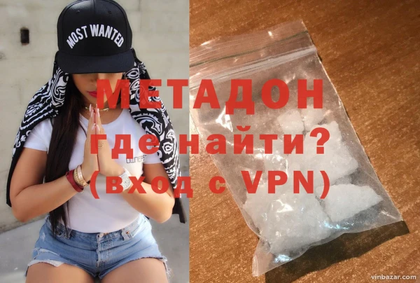 кокаин VHQ Снежногорск