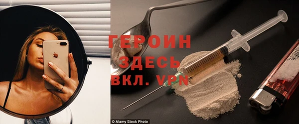спайс Слюдянка