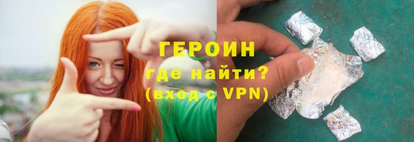 спайс Слюдянка