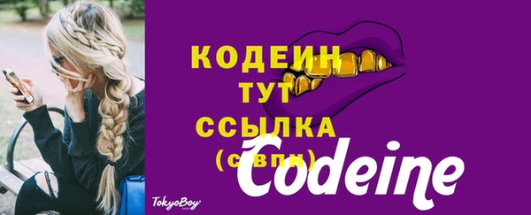 кокаин VHQ Снежногорск