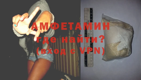 спайс Слюдянка