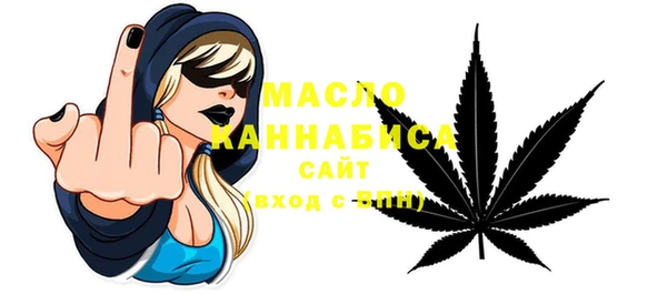 спайс Слюдянка