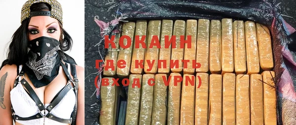 меф VHQ Сосновый Бор