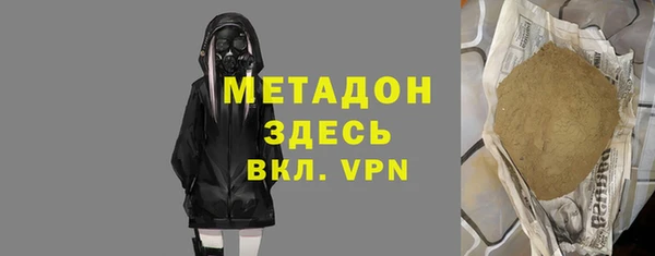 кокаин VHQ Снежногорск