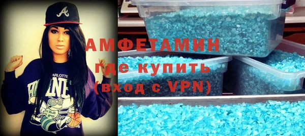кокаин VHQ Снежногорск