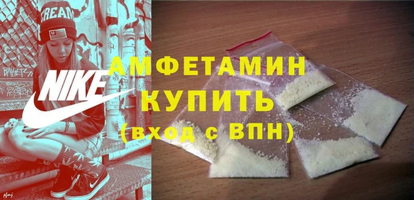 спайс Слюдянка