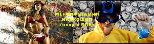 кокаин VHQ Снежногорск