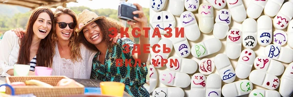 спайс Слюдянка