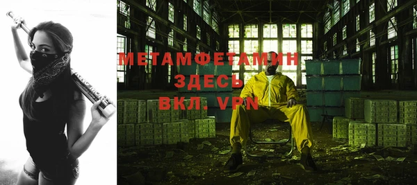 гидропоника Снежинск