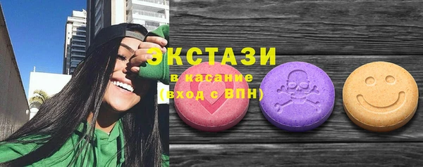 спайс Слюдянка