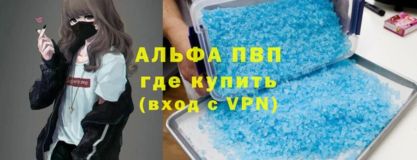 скорость mdpv Дрезна