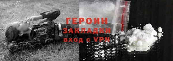 гидропоника Снежинск
