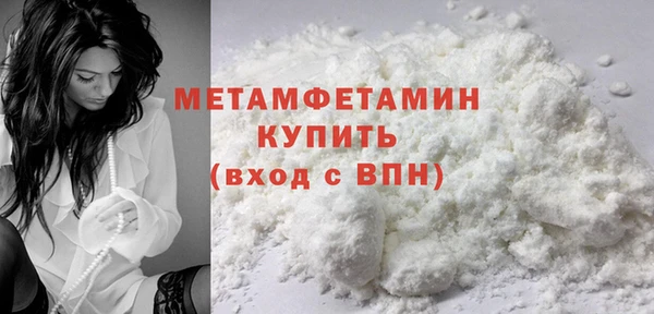 кокаин VHQ Снежногорск