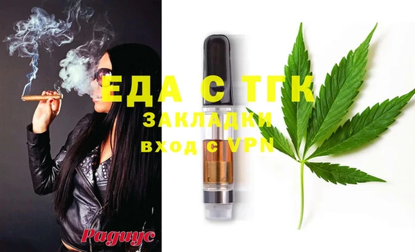 спайс Слюдянка