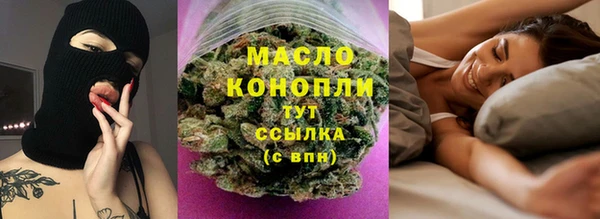 спайс Слюдянка