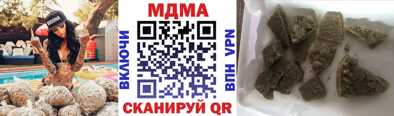МДМА Molly  ОМГ ОМГ зеркало  Бокситогорск 