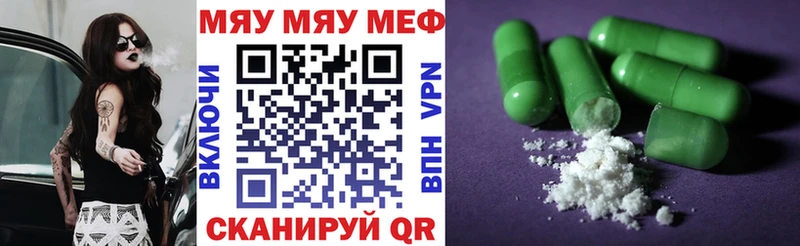 МЕГА как войти  Бокситогорск  Мефедрон кристаллы  darknet как зайти  купить  цена 