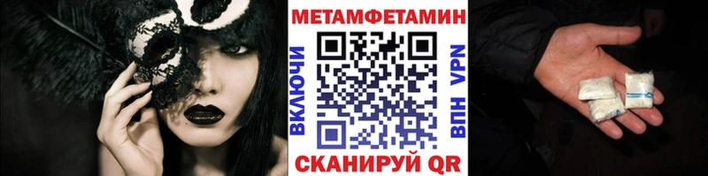 Первитин мет  наркошоп  Бокситогорск 